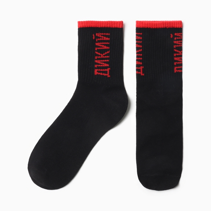 Носки мужские Носки мужские "Дикий" р. 41-44 (27-29 см), черный