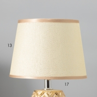 Настольная лампа с абажуром RISALUX &laquo;Галс&raquo;, Е14, 40 Вт, золото, 18&times;18&times;28 см