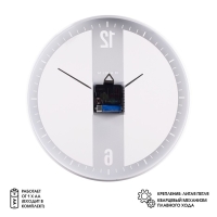 Часы настенные, интерьерные "Классика", бесшумные, d-32 см, АА Часы настенные, интерьерные "Классика", бесшумные, d-32 см, АА