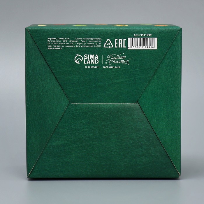 Коробка подарочная сборная, упаковка, «Лучшему учителю», 15 х 15 х 7 см Коробка подарочная сборная, упаковка, «Лучшему учителю», 15 х 15 х 7 см