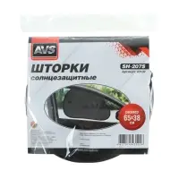 Шторки солнцезащитные AVS-207S, 65&times;38 см, боковая, задняя, набор 2 шт.