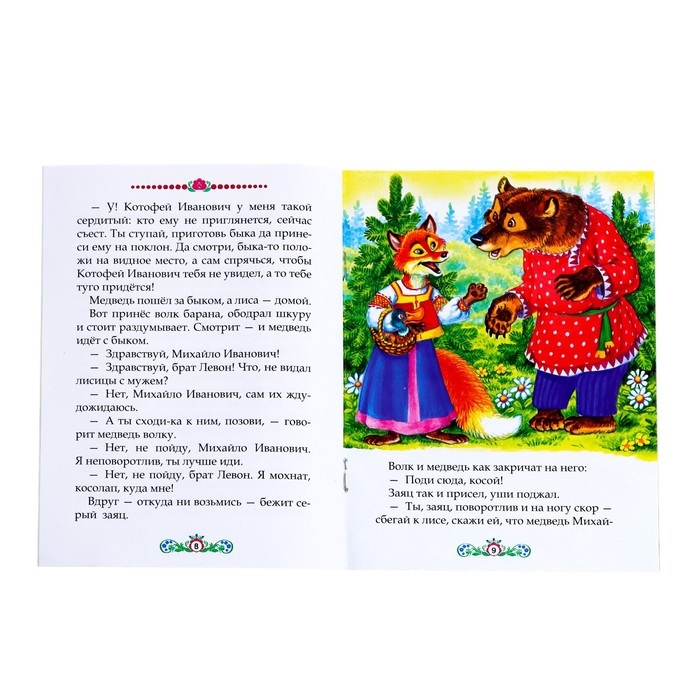 Игровой набор с проектором «Однажды в сказке», 3 сказки, световой эффект Игровой набор с проектором «Однажды в сказке», 3 сказки, световой эффект