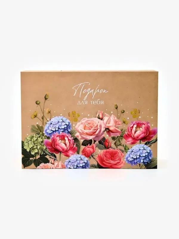 Коробка - книга &laquo;Подарок для тебя&raquo;, 27 х 19,5 х 8 см