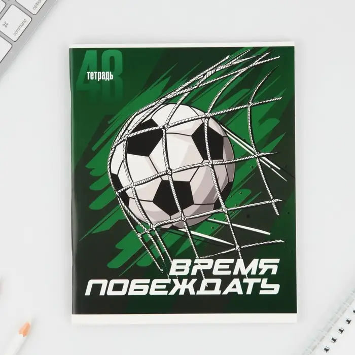 Тетрадь в клетку, 48 л., А5, на скрепке, блок №1 &laquo;Спорт&raquo; МИКС