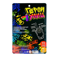 Набор раций &laquo;Герои улиц&raquo;, радиус действия до 80 м, работает от батареек