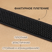 Резинка помочная, 25 мм, 10 м, цвет чёрный Резинка помочная, 25 мм, 10 м, цвет чёрный