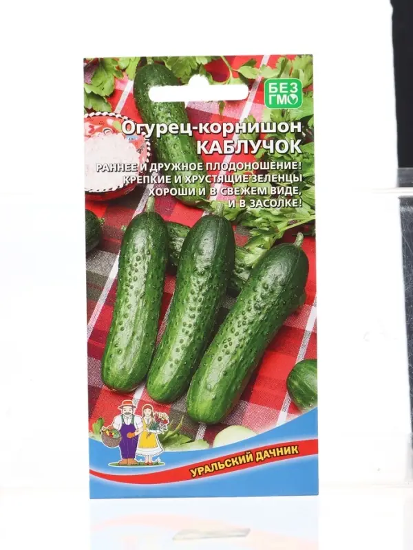 Семена Огурец Каблучок (УД) Е/П , Е/П,  12 шт.