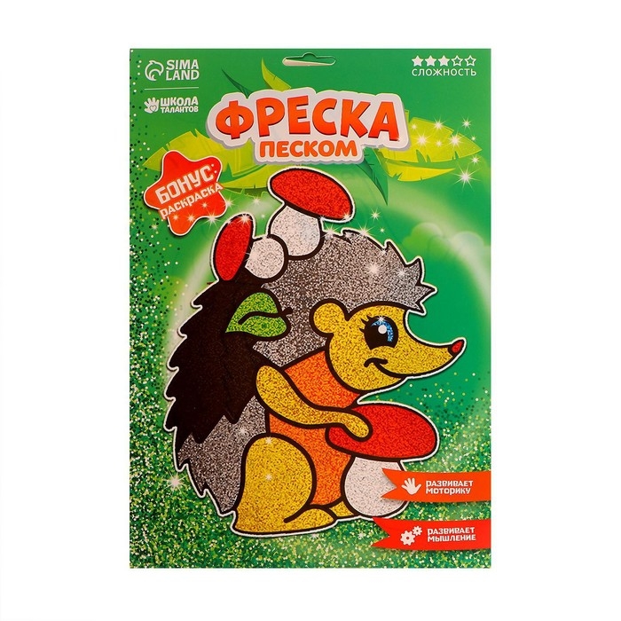 Фреска для самых маленьких &laquo;Давай играть!&raquo; + блёстки