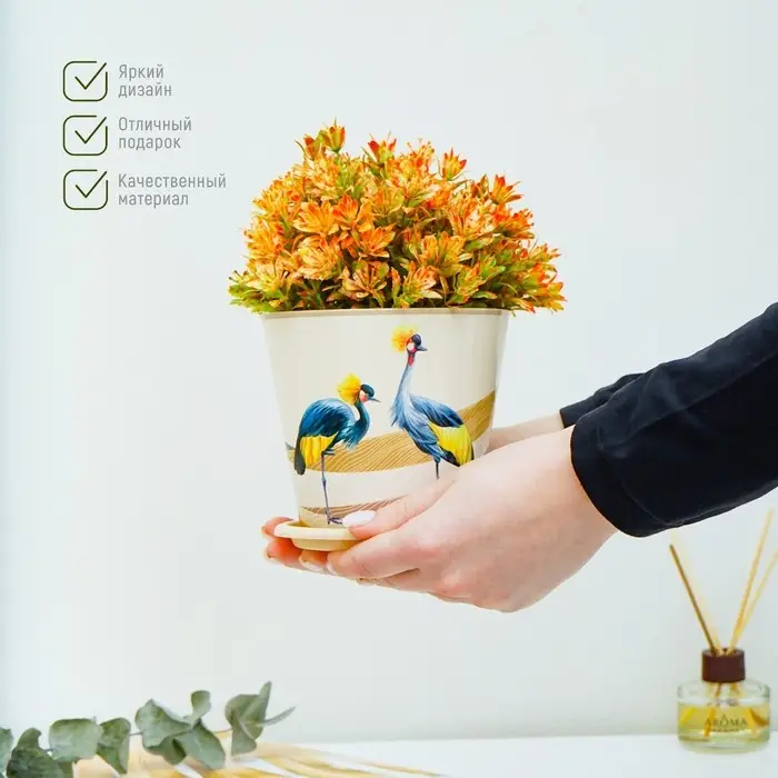 Горшок для цветов Доляна &laquo;Каракум&raquo;, 800 мл, цвет бежевый