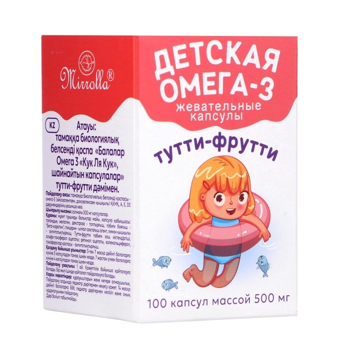 Омега-3 детская &laquo;Кук Ля Кук&raquo; со вкусом тутти-фрутти, 100 капсул