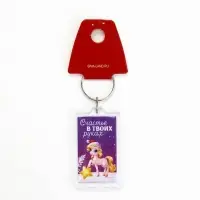 Брелок из пластика &laquo;Новогодний&raquo;, 6 шт., 5&times;4 см, МИКС