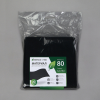 Материал мульчирующий, 10 × 3,2 м, плотность 80 г/м², спанбонд с УФ-стабилизатором, чёрный, Greengo, Эконом 30% Материал мульчирующий, 10 × 3,2 м, плотность 80 г/м², спанбонд с УФ-стабилизатором, чёрный, Greengo, Эконом 30%