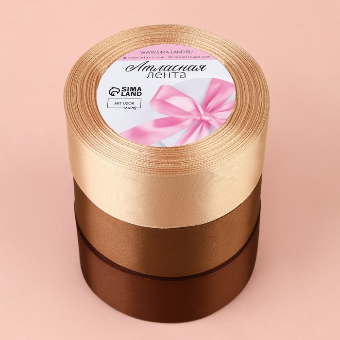 Набор атласных лент, 3 шт, размер 1 ленты: 40 мм &times; 23 &plusmn; 1 м, цвет коричневый спектр