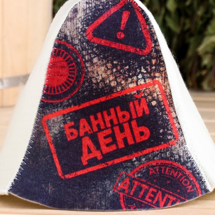 Шапка для бани Шапка для бани "Банный день"