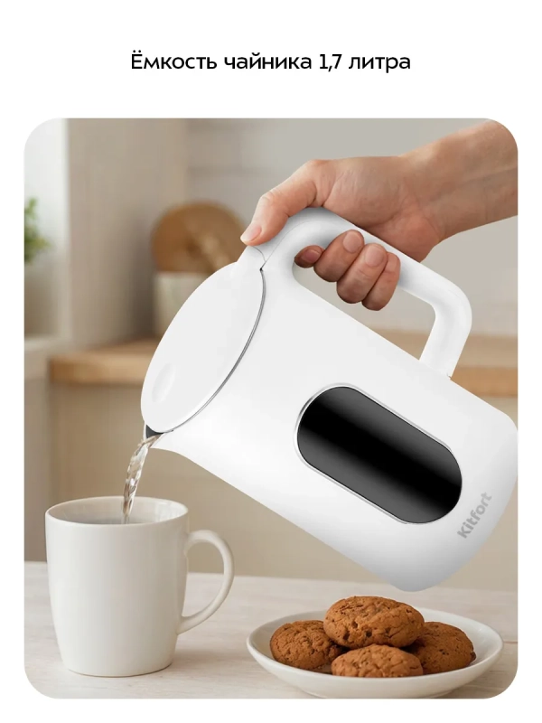 Чайник электрический КТ-8754 - 1.7 л