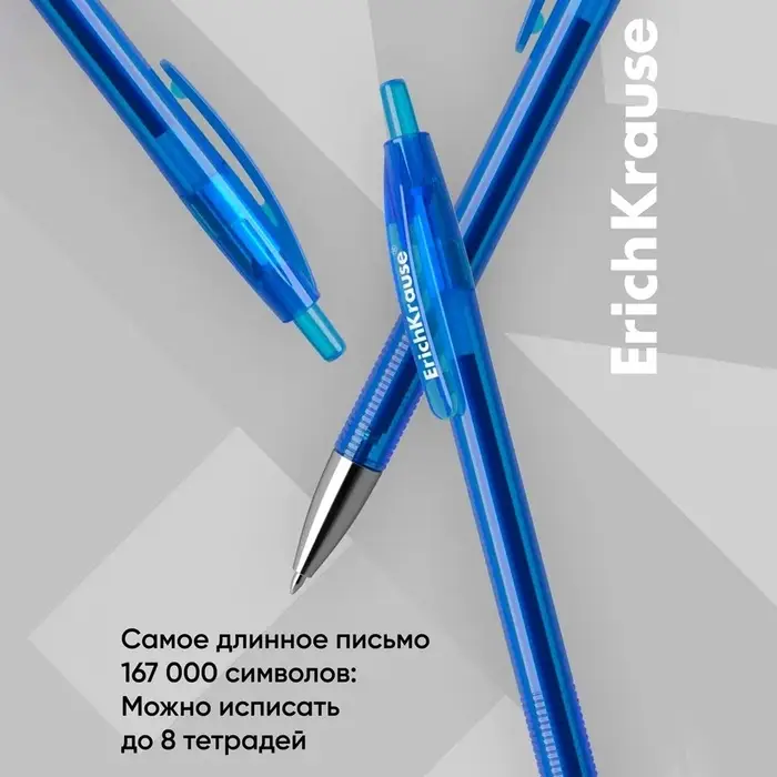 Ручка гелевая автоматическая Erich Krause R-301 Original Gel Matic, узел 0.5 мм, чернила синие, длина линии письма 500 метров