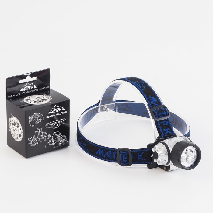Фонарь налобный Фонарь налобный "Мастер К.", 5 х 7 см, 3 AAA