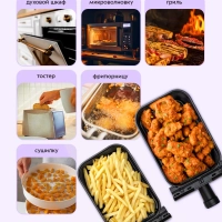 Аэрогриль электрический КТ-2269 - 9 л - 2400 Вт