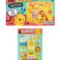 Конструктор "Mini Blocks. Уткомания" Конструктор "Mini Blocks. Уткомания"