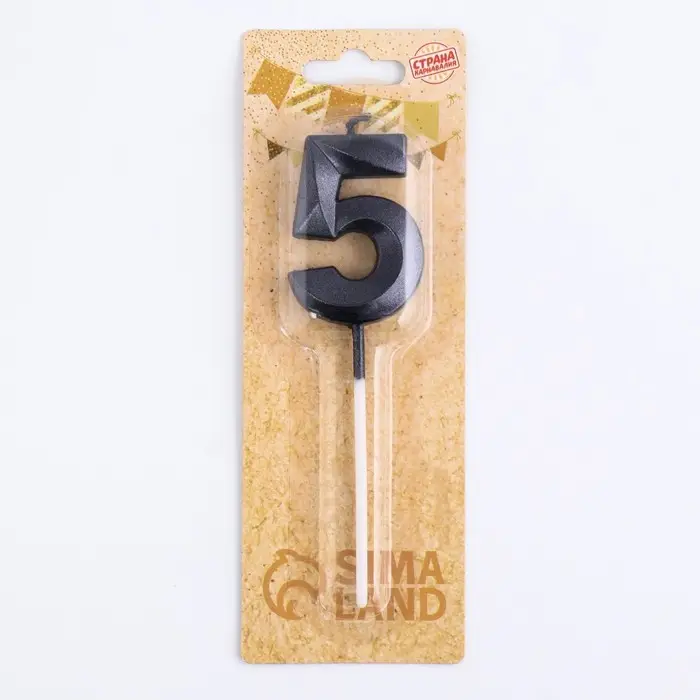 Свеча в торт на шпажке &laquo;Цифра 5&raquo;, черная, 5 см