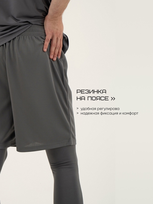 Шорты мужские Resport, р. 52, цвет серый, базовые Шорты мужские Resport, р. 52, цвет серый, базовые