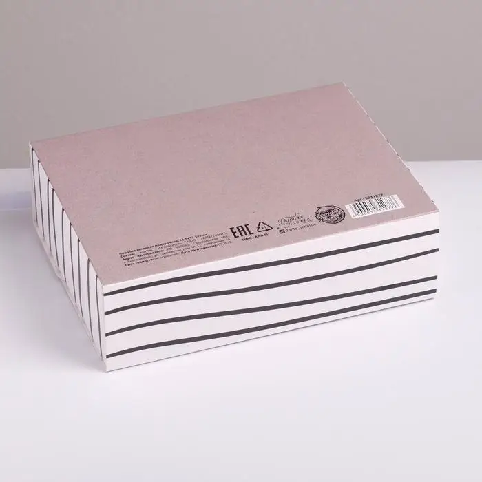 Коробка подарочная складная, упаковка, &laquo;Любимой маме&raquo;, 16.5 х 12 х 5 см, БЕЗ ЛЕНТЫ