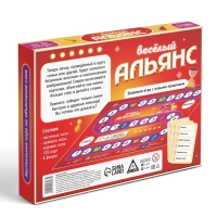 Настольная игра на объяснение слов &laquo;Весёлый альянс&raquo;, 135 карт, игровое поле, песочные часы, 6 фишек, 10+