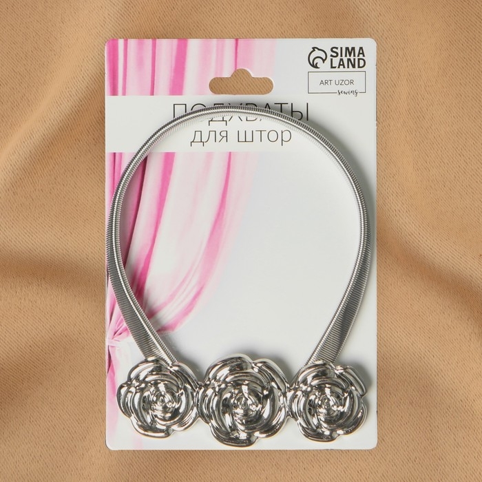Подхват для штор &laquo;Розы&raquo;, 8,7 &times; 3,5 см, 23,5 см, цвет серебряный