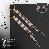 Серьги висячие со стразами &laquo;Голливуд&raquo; нити на кольце, цвет белый в золоте, 16 см