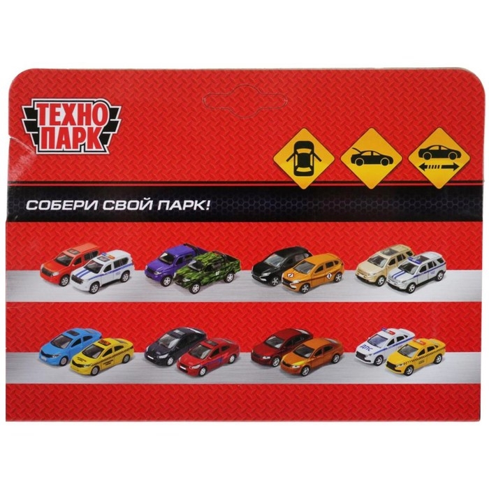 Машина металлическая LADA-21099 &laquo;Спутник полиция&raquo;, 12 см, открываются двери и багажник, цвет белый