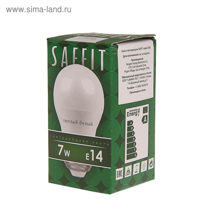 Лампа светодиодная SAFFIT, G45, 7 Вт, E14, 2700 К, 560 Лм, 220&deg;, 80 х 45