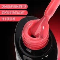 Гель лак для ногтей &laquo;GLOW IN THE DARK&raquo;, 3-х фазный, 8 мл, LED/UV, люминесцентный, цвет коралловый (12)