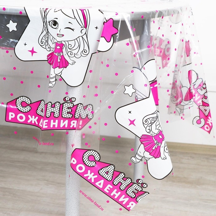 Скатерть одноразовая &laquo;С днём рождения&raquo; куклы, 130х200 см