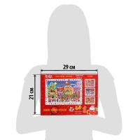 Пазл &laquo;Собери, найди, покажи. Новогодние хлопоты&raquo;, 260 деталей