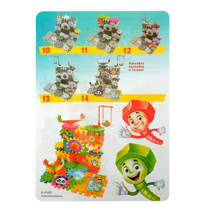 Конструктор &laquo;Забавные шестерёнки&raquo;, световые и звуковые эффекты, работает от батареек, 99 деталей