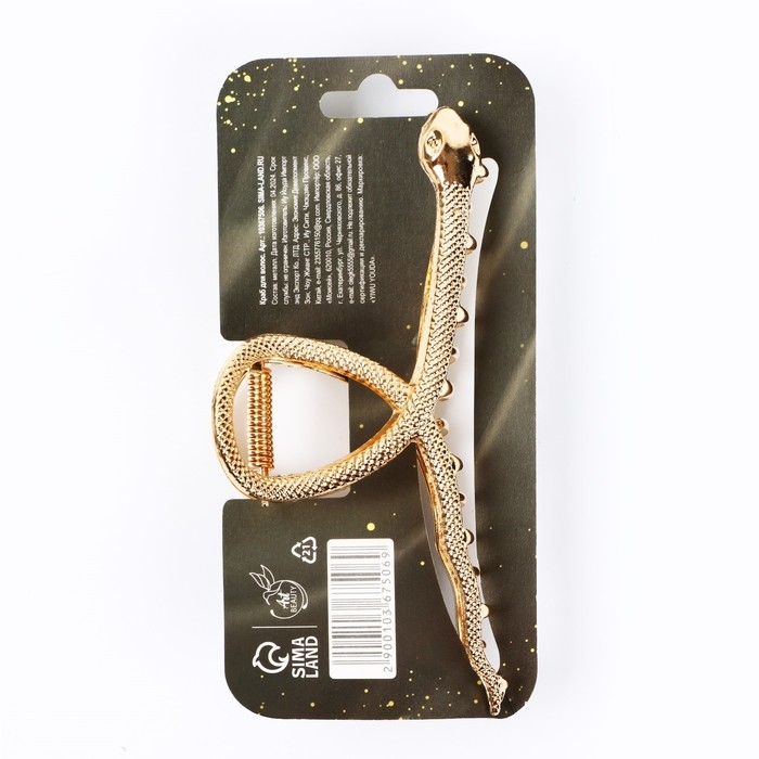 Краб для волос новогодний &laquo;Сказочно красивой&raquo;, на Новый год