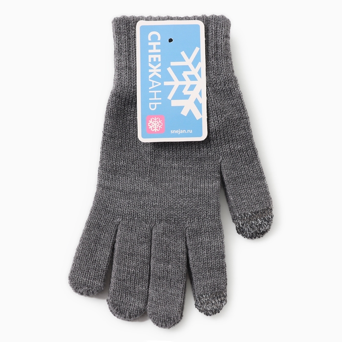 Перчатки мужские, цвет тёмно-серый, размер 22 Перчатки мужские, цвет тёмно-серый, размер 22