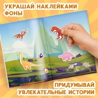 Альбом наклеек «Эра динозавров», 600 наклеек Альбом наклеек «Эра динозавров», 600 наклеек