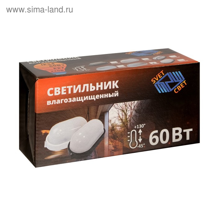 Светильник НБП 04-60-001 УХЛ1, Е27, 60 Вт, 220 В, IP54, до +130°, белый Светильник НБП 04-60-001 УХЛ1, Е27, 60 Вт, 220 В, IP54, до +130°, белый