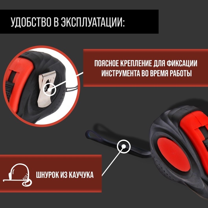 Рулетка ЛОМ, обрезиненный корпус, 3 м х 15 мм