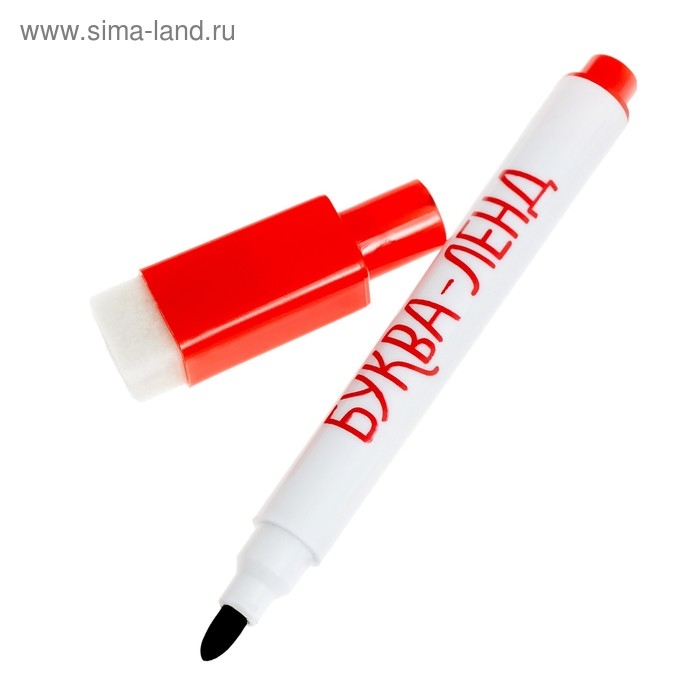 Набор многоразовых прописей &laquo;Пиши- стирай. Для мальчиков&raquo;, с маркером 2 шт., 12 стр.