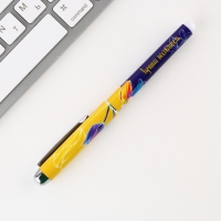 Ручка в открытке &laquo;Любимому воспитателю&raquo; шариковая, синяя паста, 1,0 мм