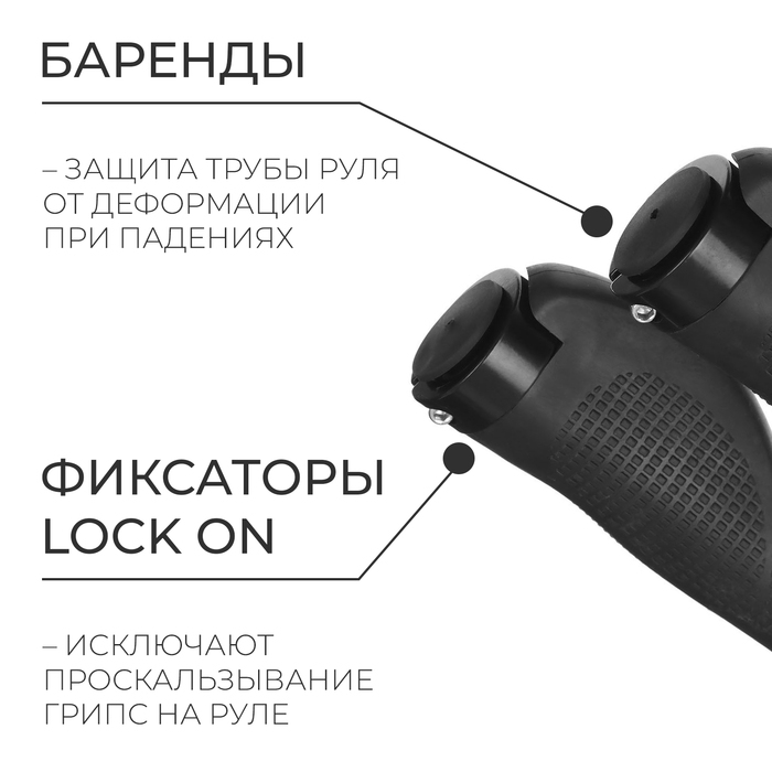 Грипсы Dream Bike, 130 мм, lock on, цвет чёрный