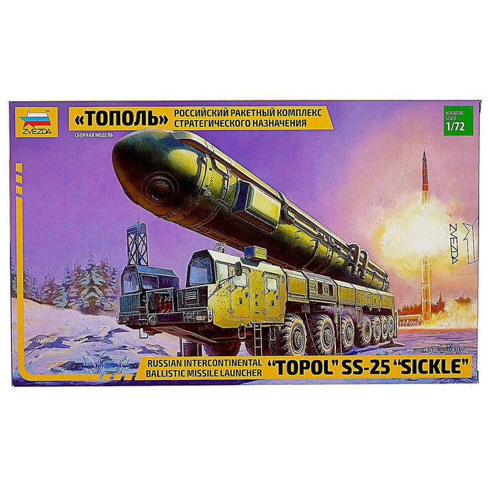 Сборная модель-грузовик &laquo;РРК Тополь&raquo; Звезда, 1/72, (5003)