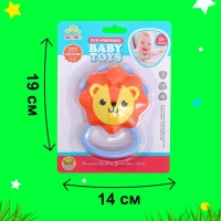 Погремушка с прорезывателем &laquo;Лёвушка&raquo;