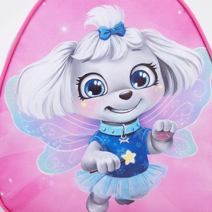 Рюкзак детский для девочки &laquo;Собачка&raquo;