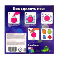 Набор для опытов &laquo;Попрыгунчики&raquo;, 2 формы, 4 цвета