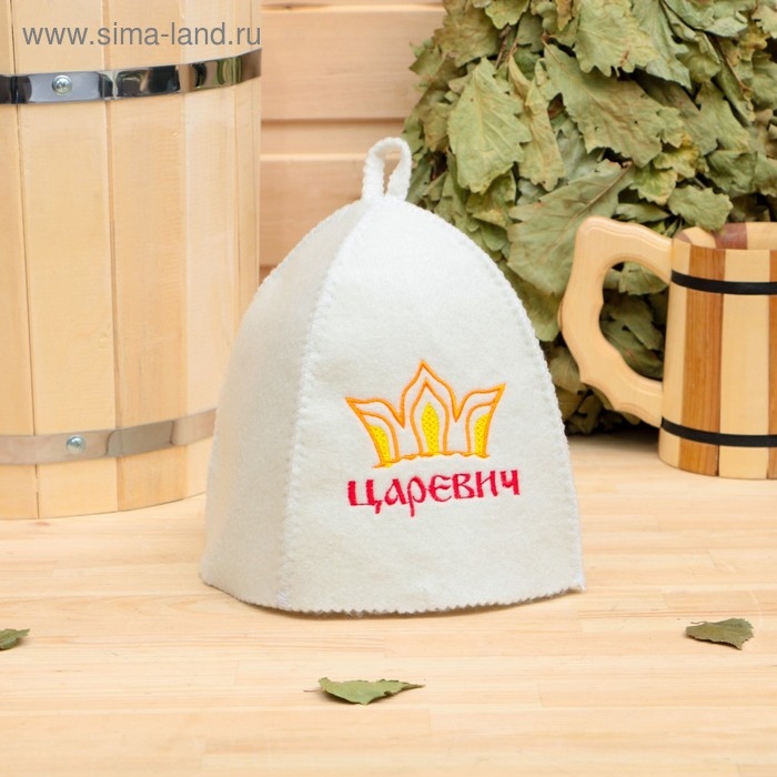 Шапка для бани с детской вышивкой Шапка для бани с детской вышивкой "Царевич", белая, войлок