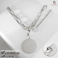 Кулон &laquo;Цепь&raquo; звенья, 2 нити, цвет серебро, 43 см