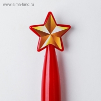 Ручка шариковая синяя паста 1.0 мм &laquo;23 февраля&raquo;